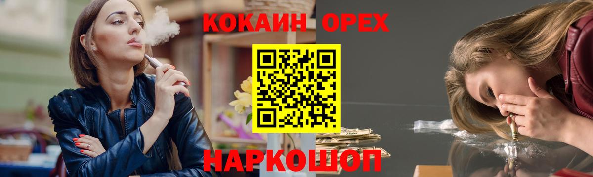 Нижневартовск  Кокаин 98%  Cocaine  Вход с VPN  Cocaine Перу 