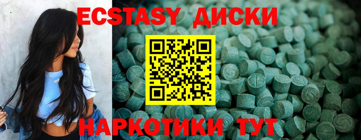Ecstasy  Экстази ешки  Вход с VPN  Нижневартовск  ОМГ ОМГ ONION  ЭКСТАЗИ TESLA 