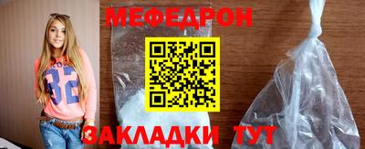 прущая мука Гатчина