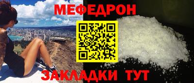 прущая мука Гатчина