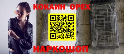 прущая мука Гатчина