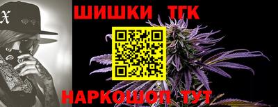 каннабис Гагарин