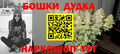 каннабис Гагарин