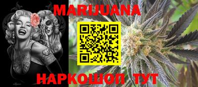 каннабис Гагарин