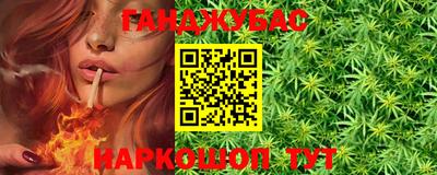каннабис Гагарин