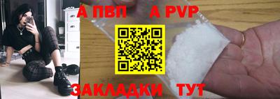 прущая мука Гатчина