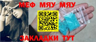 прущая мука Гатчина