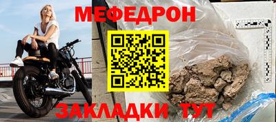 прущая мука Гатчина