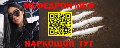 прущая мука Гатчина
