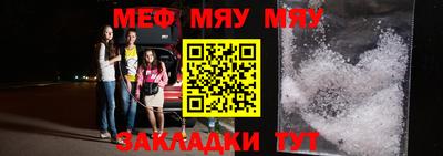 прущая мука Гатчина
