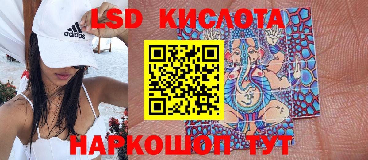 сколько стоит  Наркотические марки 1500мкг  Вход с VPN  Нижневартовск  Наркотические марки 1500мкг 