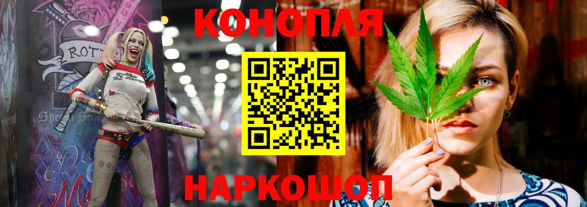 Марихуана THC 21%  Вход с VPN  Конопля сатива  Нижневартовск  Бошки Шишки ГИДРОПОН 