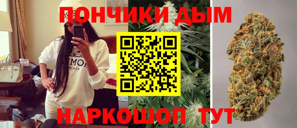 МАРИХУАНА SATIVA & INDICA Нижневартовск